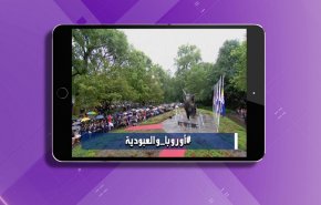 هاشتاغ.. إعتذار الملك الهولندي على حقبة الاستعمار والعبودية + فيديو