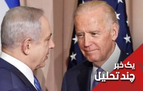 بایدن 
