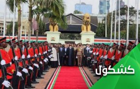 بعد أمريكا اللاتينية رئيسي في إفريقيا.. إصرار على إفشال الحظر الأمريكي