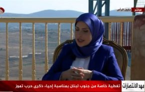 ویژه برنامه شبکه العالم به مناسبت سالگرد پیروزی مقاومت لبنان در جنگ 33 روزه