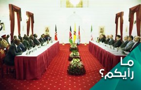 ما رأيكم بالجولة الإفريقية للرئيس رئيسي واستثمار فرص التعاون؟