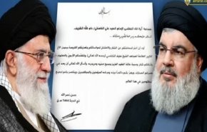 سید حسن نصرالله در پیامی از رهبر انقلاب اسلامی تشکر کرد
