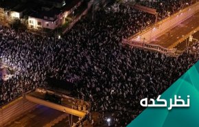 اصرار بر اصلاحات قضایی؛ نافرمانی مدنی و پرتگاه سقوط حکومت افراطی نتانیاهو 