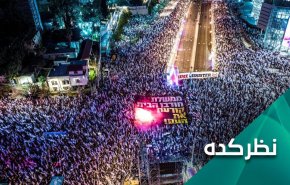 تحلیل کارشناسان از افزایش دامنه اعتراضات و سراشیبی سقوط کابینه نتانیاهو 