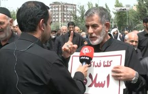 أبناء طهران غاضبون: القرآن الكريم كتاب البشرية جمعاء