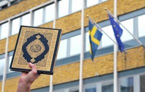 مجمع جهانی بیداری اسلامی توهین به قرآن کریم را محکوم کرد
