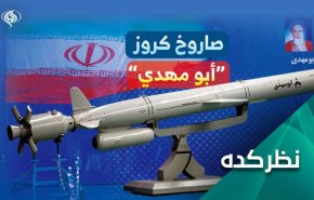 ارتقای بازدارندگی نیروی دریایی ایران با هوش مصنوعی و برد بلند موشک ابومهدی