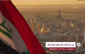 فیلم | حال و هوای محرم الحرام 1445 در شهر مقدس کربلا
