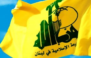 حزب الله: خاک لبنان را از چنگ دشمن صهیونیست آزاد می‌کنیم
