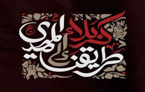 لبنان: حزب الله ينظم مسيرة الـ 13 من المحرم الثلاثاء في النبطية وكلمة للسيد نصر الله