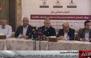 چالش های نشست دبیران کل فلسطین در مصر 