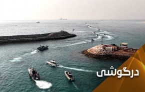 اینجا خلیج فارس است نه خلیج مکزیک؛ تلاش شکست‌خورده رسانه‌های وابسته برای خطرناک نشان‌دادن مانور نظامی ایران در خلیج فارس