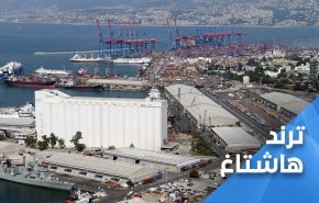 ذكرى انفجار مرفأ بيروت.. واشنطن كانت تعلم