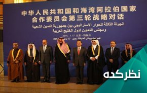 تحلیل کارشناسان از تحرکات آمریکا برای فتنه انگیزی جدید در خلیج فارس