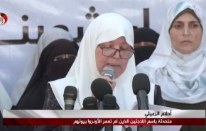 گزارش العالم از شرایط ناگوار مردم غزه در نتیجه کاهش کمک های 'اونروا'