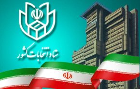 ۷ هزار و ۷۰۰ داوطلب در روز اول برای انتخابات مجلس ثبت‌نام کردند