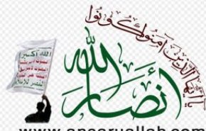 انصار الله: اعزام ناوهای جنگی آمریکا به دریای سرخ اقدامی تجاوزکارانه است