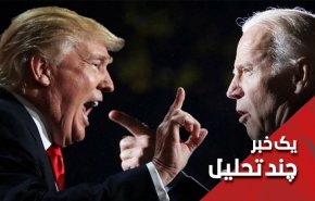 کشوری بر پایه جنایت و جنون؛ واقعیت ساختار سیاسی حاکم بر آمریکا