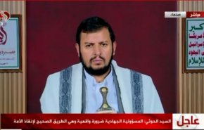 رهبر انصارالله: رژیم صهیونیستی ، اروپایی ها را علیه مسلمانان تحریک می کند

