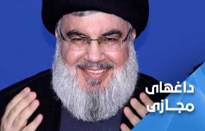 هشتگ 