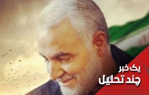 سردار سلیمانی؛ طراح احیای روابط ایران و عربستان