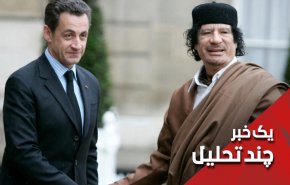 اعتراف سارکوزی؛ آیا دوران نظم جهانی به رهبری آمریکا و ناتو فرا رسیده است؟
