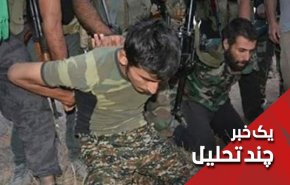ایران نقشه شوم «200 داعشی» علیه زائران اربعین را نقش برآب کرد
