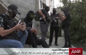 گزارش العالم از مقر مبارزان گردان طولکرم در کرانه باختری اشغالی فلسطین+ویدئو