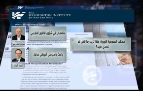 مطالب السعودية مقابل التطبيع مع كيان الاحتلال