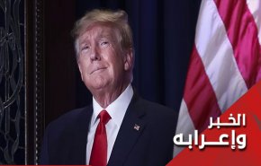 جرائم ترامب الجنائية.. وإنتقائية تطبيق القانون الأمريكي