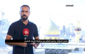 كاميرا العالم ترصد أجواء مدينة النجف الأشرف على أعتاب أربعينية الإمام الحسين(ع) 