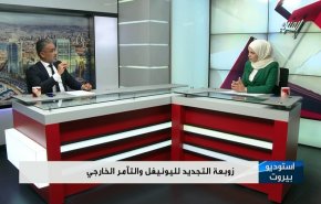 زوبعة التجديد لليونيفل والتآمر الخارجي

