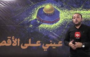 گزارش العالم از راهپیمایی «همبستگی با قدس» و الهام مقاومت از قیام امام حسین (ع) 