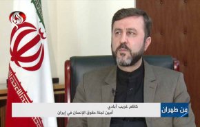 غریب آبادی در گفتگو با العالم: گروهک های تروریستی باید در مقابل اقداماتشان پاسخگو باشند/ غربی ها از گروهک های تروریستی برای رسیدن به اهداف خود استفاده می کنند/ تبادل زندانی میان ایران و آمریکا در راستای تلاش جمهوری اسلامی برای حمایت از شهروندان خود است/ استکهلم ادله ای برای بازداشت حمید نوری ندارد
