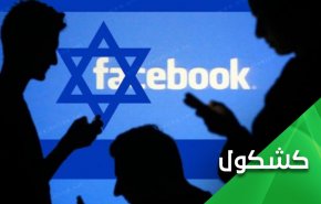 الكشف عن دور 