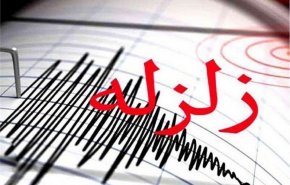 زلزله ۶ ریشتری اندونزی را به لرزه درآورد
