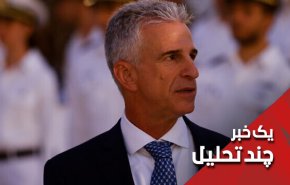 تهدید رئیس موساد به ترور مقامات ارشد ایران چرا؟
