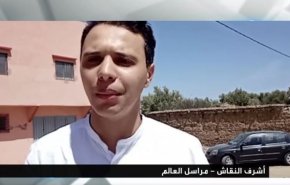 گزارش العالم از آخرین تحولات زلزله ویرانگر مغرب و عملیات امداد رسانی