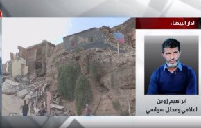 چرا مغرب از پذیرش کمک های بین المللی برای مناطق زلزله زده امتناع کرد؟