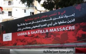 قتل عام صبرا و شتیلا؛ جنایتی که با گذر زمان فراموش نخواهد شد