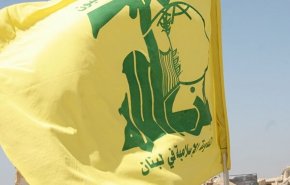 بیانیه حزب الله لبنان درباره تحریم‌های جدید آمریکا علیه ایران