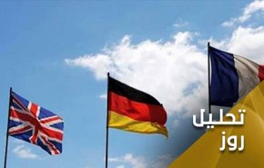 بیانیه ترویکای اروپایی؛ گامی بلند در مسیری اشتباه