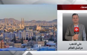گزارش العالم از نمایش دستاوردهای نظامی یمن در رژه صنعا 