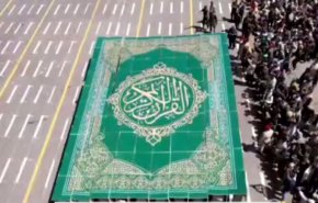 رژه نظامی نیروهای مسلح یمن با قرآن کریم
