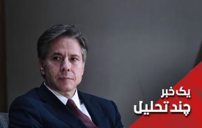 خطاب به بلینکن.. آیا آمریکا در قبال برجام مسئولیت پذیر بوده است؟