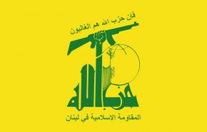 حزب‌الله مقابله دیروز ارتش لبنان با ارتش صهیونیستی را ستود

