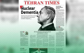 افشاگری تهران تایمز علیه نتانیاهو