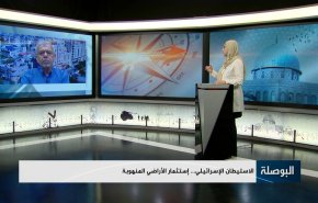 الإستيطان الإسرائيلي.. إستثمار الأراضي المنهوبة