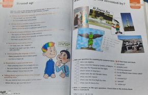 بالصورة.. جدل بالعراق حول رسم مثير في كتاب اللغة الإنجليزية