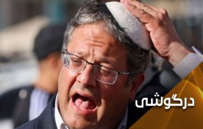 رژیم اسراییل با اتهام به ایران در طرح خیالی ترور بن گویر، به دنبال چیست؟